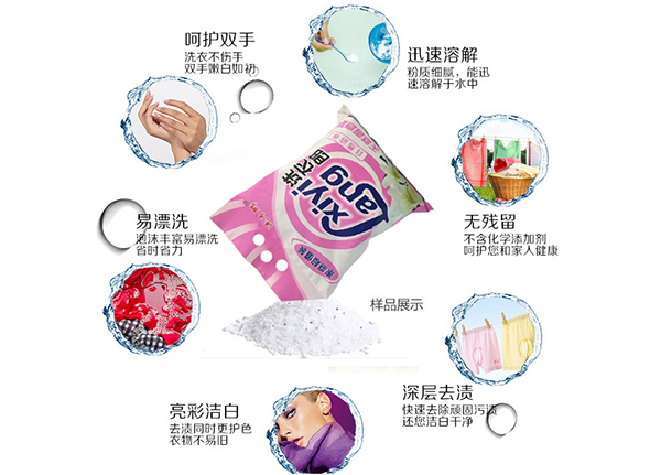 您知道哪些使用洗衣粉的技巧？